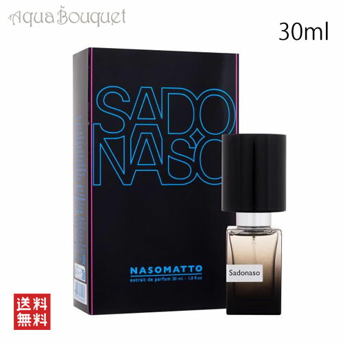 楽天市場】ナーゾマット サドナソ エクストレドパルファム 30ml