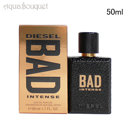 楽天市場】ディーゼル バッド インテンス オードパルファム 50ml