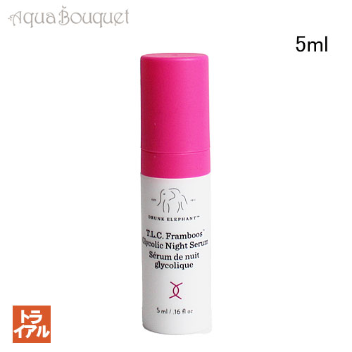 楽天市場】ドランク エレファント 夜のおもまりセット （クリーム