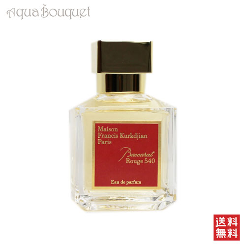 楽天市場】【先着限定☆最大1200円OFFクーポン（3/4 20:00~）】メゾン