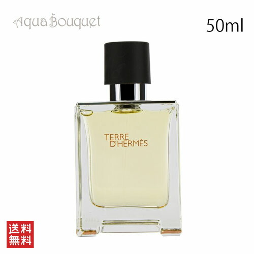 楽天市場】エルメス テール ドゥ エルメス オードトワレ 50ml 香水