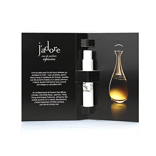楽天市場】クリスチャンディオール ジャドール オードゥ パルファン