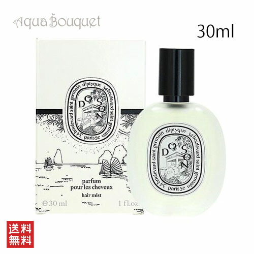 Do Son（ドソン） - DIPTYQUE ドソン ヘアミスト 30ml ヘア