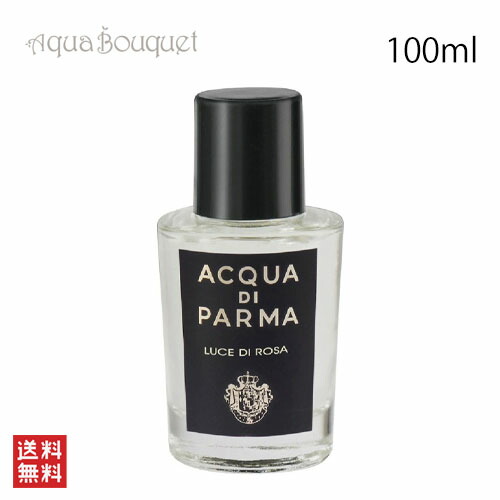 楽天市場】アクア ディ パルマ ルーチェ ディ ローザ オードパルファム