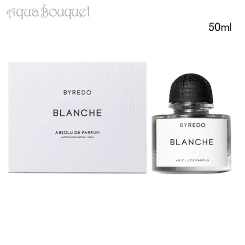 楽天市場】バイレード ブランシュ アブソリュ ドゥ パルファン 50ml