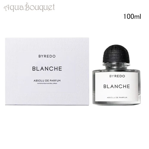 楽天市場】バイレード ブランシュ アブソリュ ドゥ パルファン 100ml