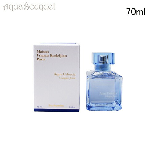 楽天市場】メゾン フランシス クルジャン アクア セレスティア