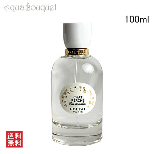 楽天市場】アニックグタール シャ ペルシェ オードトワレ 100ml 香水