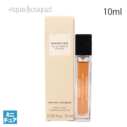 楽天市場】ナルシソロドリゲス ナルシソ オードパルファム プドゥレ