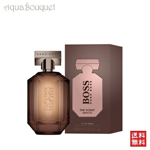 楽天市場】ヒューゴボス ザ セント アブソリュート フォーハー