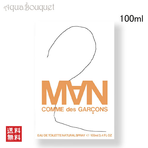 楽天市場】コムデギャルソン 2 マン オードトワレ 100ml COMME DES