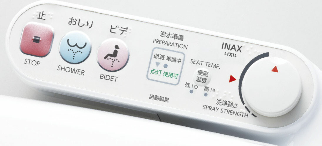 楽天市場】CW-U120R-NE CW-U120L-NE LIXIL INAX シャワートイレ U