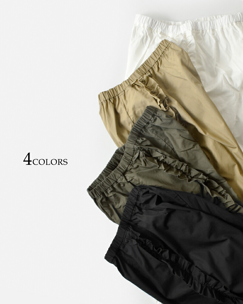 楽天市場】Gauze# ガーゼ コットン ビビアン パンツ “VIVIENNE PANTS