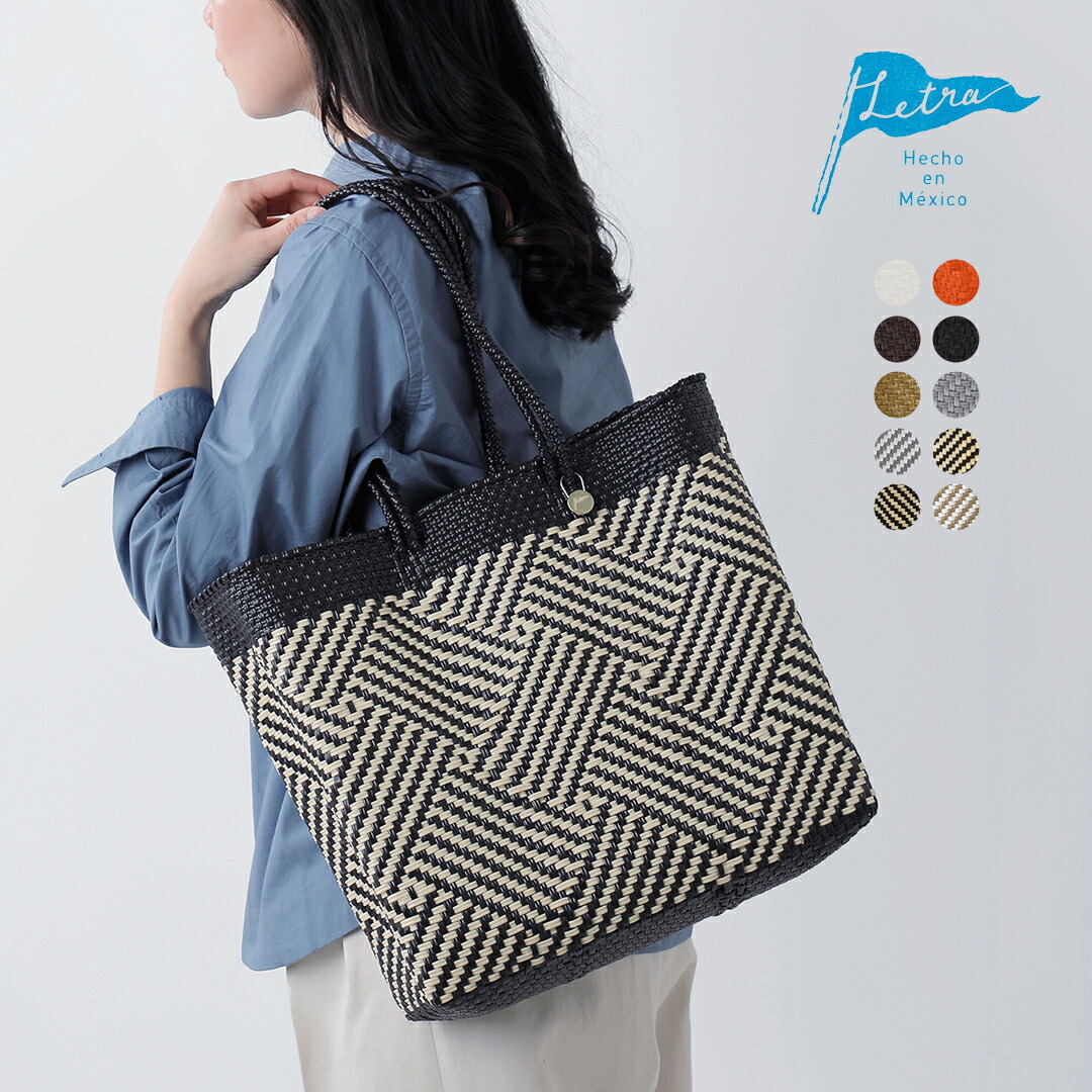 楽天市場】Letra レトラ メルカドバッグ ロングハンドル Mサイズ