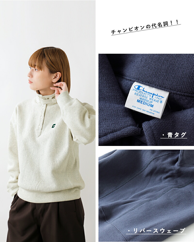 楽天市場】Champion チャンピオン リバースウィーブ ハーフスナップ