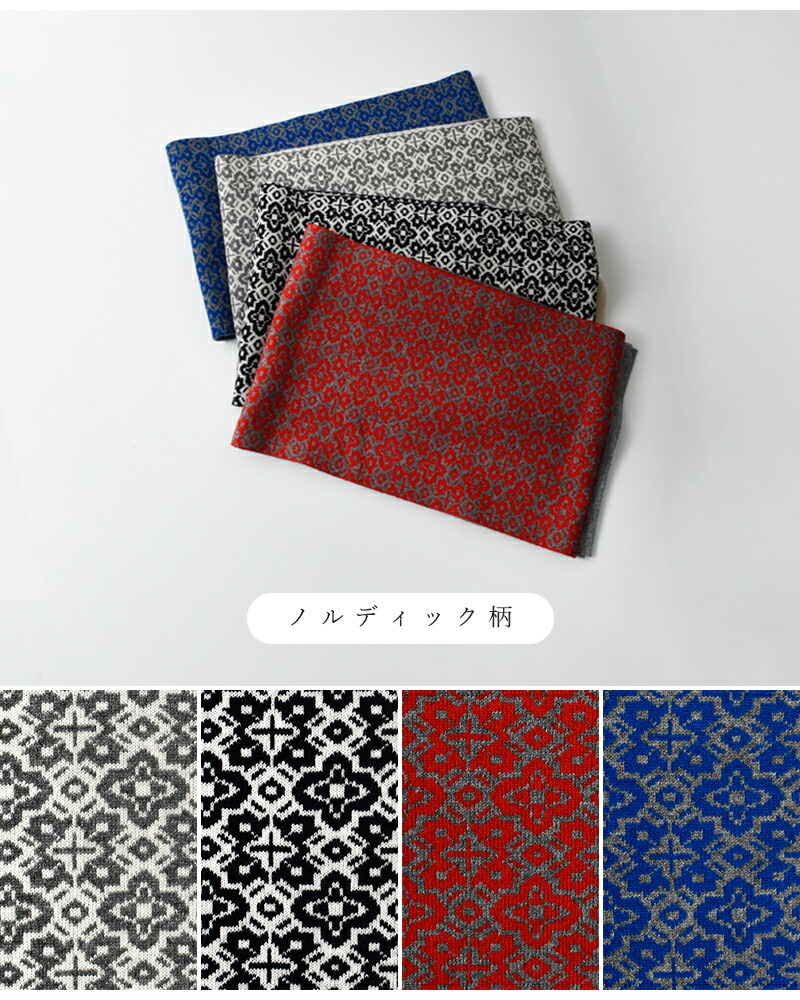 楽天市場】OTA KNIT オオタニット ファインウール ちくちくしない