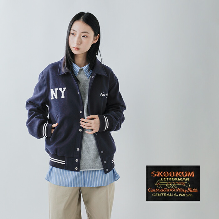 楽天市場】セール【40%OFF】SKOOKUM スクーカム スタジアムジャンパー