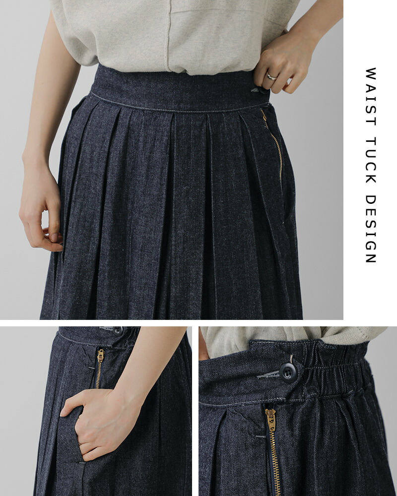 楽天市場】HARVESTY ハーベスティ デニム サーカス キュロットパンツ