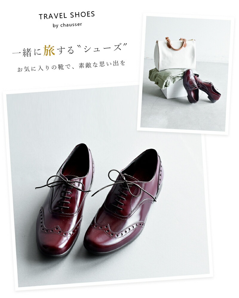 楽天市場】TRAVEL SHOES by chausser トラベルシューズバイショセ