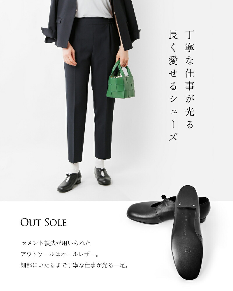 楽天市場】chausser ショセ レザー フラットシューズ c-2324