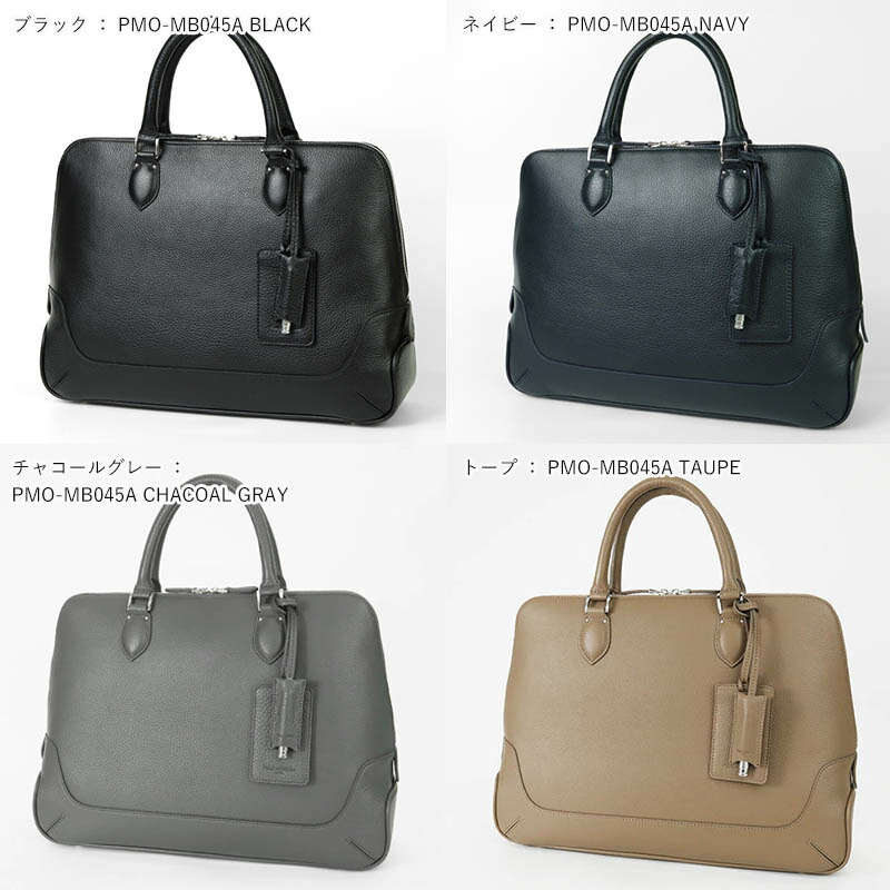 楽天市場】ペッレモルビダ PELLE MORBIDA ブリーフバッグ 1室タイプ