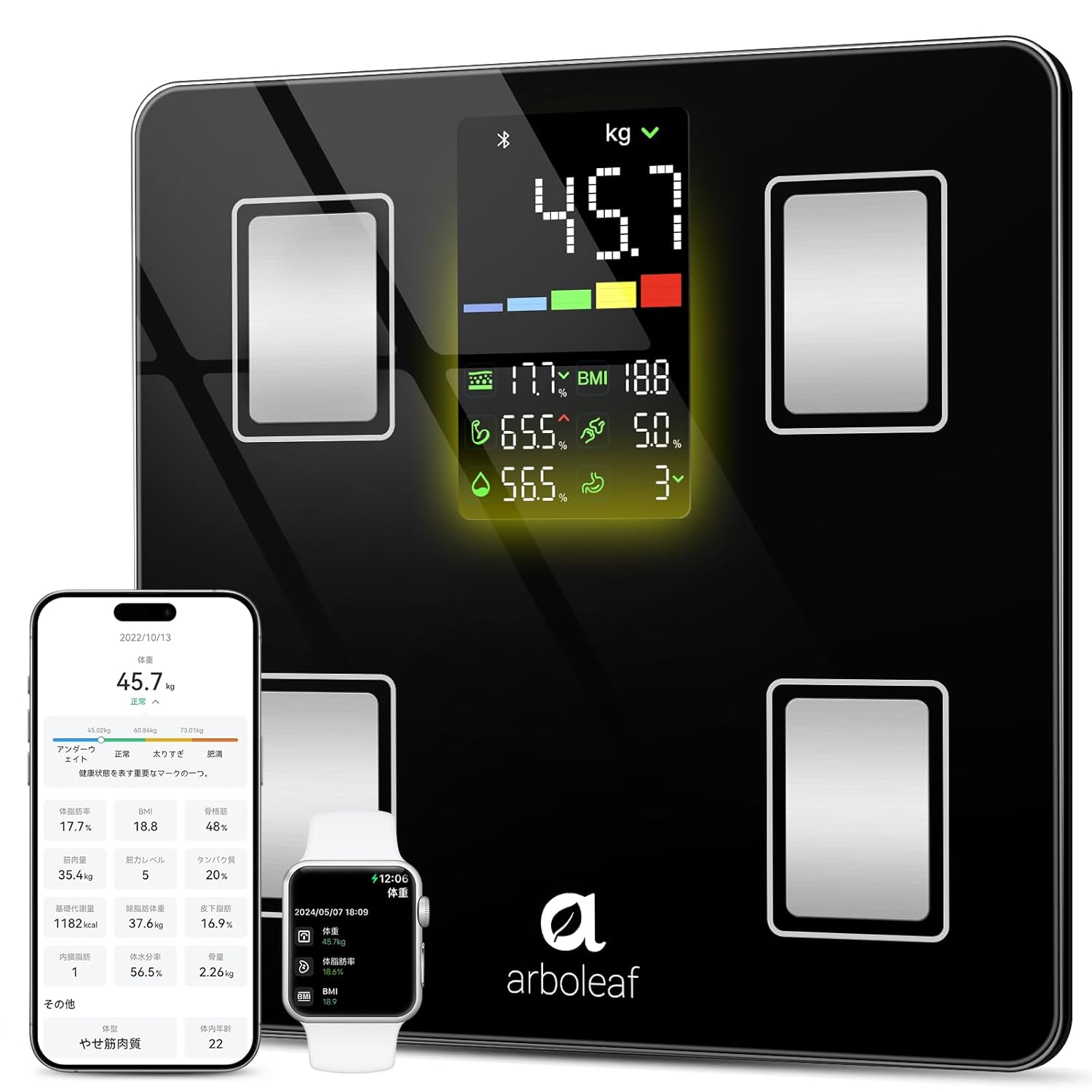 楽天市場】arboleaf 体重計 体組成計 人気アプリあ連動可能【5倍