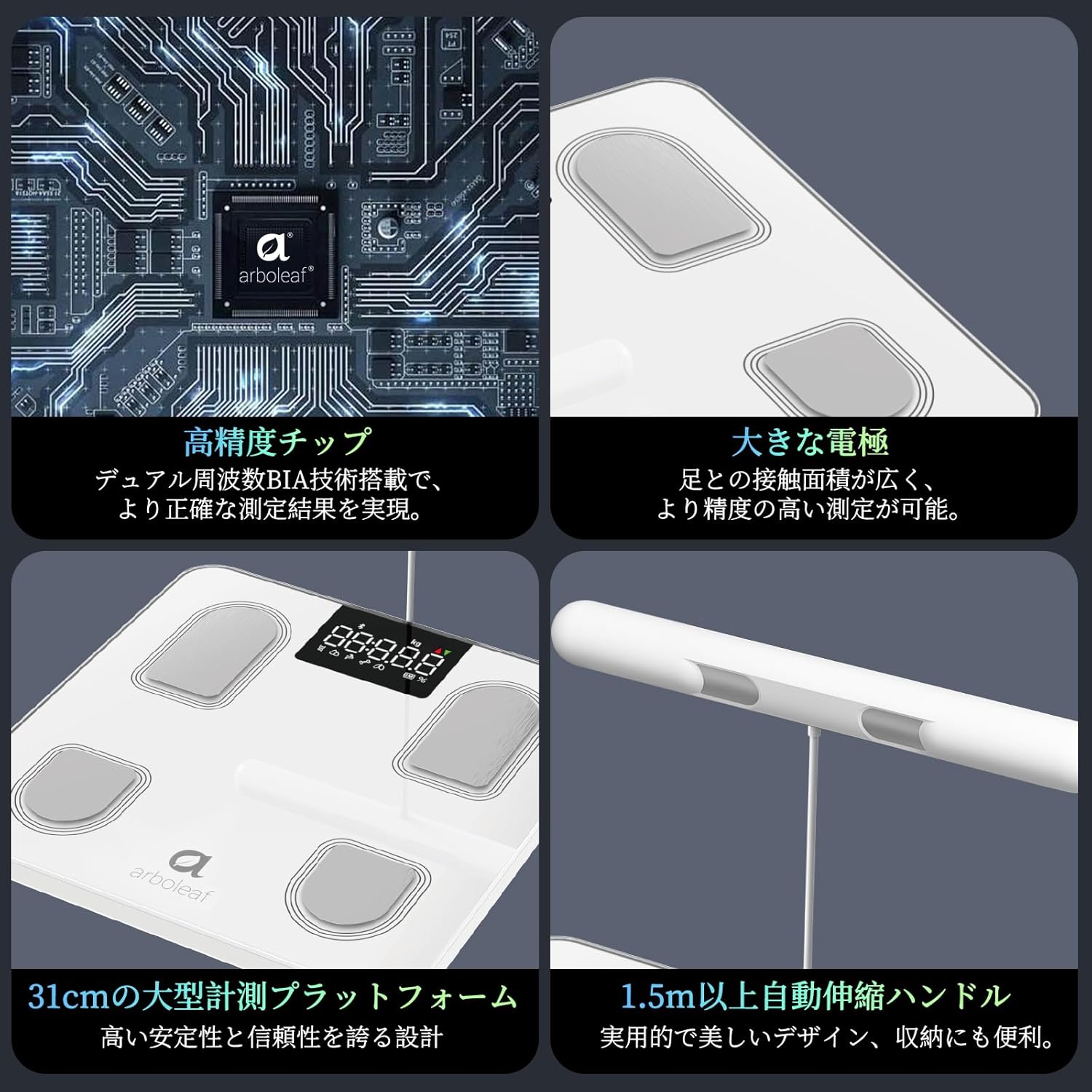 楽天市場】arboleaf 体重計 体組成計 人気アプリあ連動可能【ポイント5