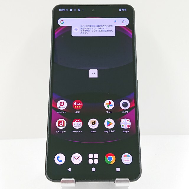 楽天市場】aquos r8 pro（スマートフォン本体｜スマートフォン