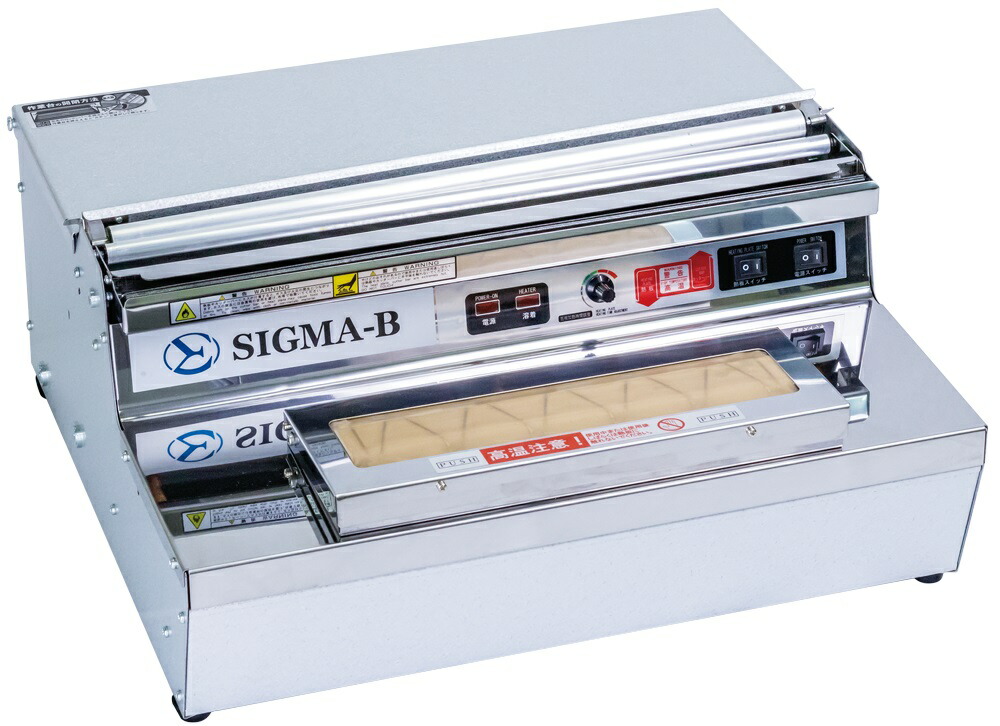 楽天市場】ARC製【 シグマラッパーB WSEB (400mm幅対応)】 食品包装用