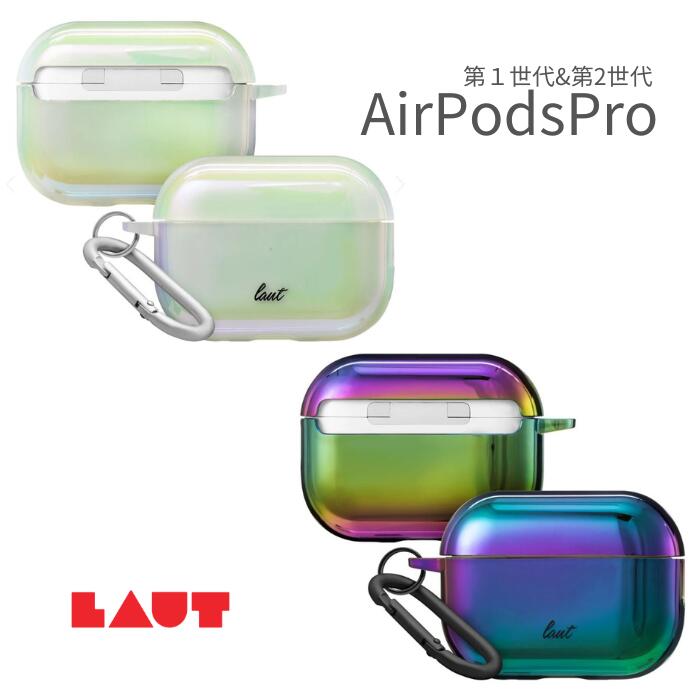 楽天市場】【国内正規代理店品】LAUT ラウト HOLO AirPodsPro2 第1