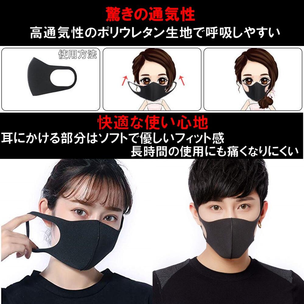 楽天市場】立体3D 黒マスク 3枚入り ブラックマスク ファッション