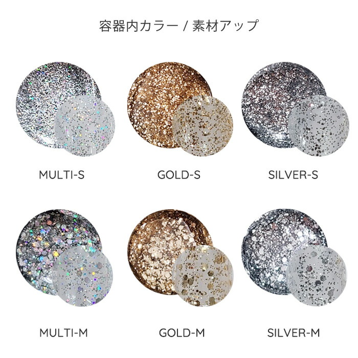 楽天市場】【6個セット】ダイヤモンド グリッター ジェル ジェルネイル
