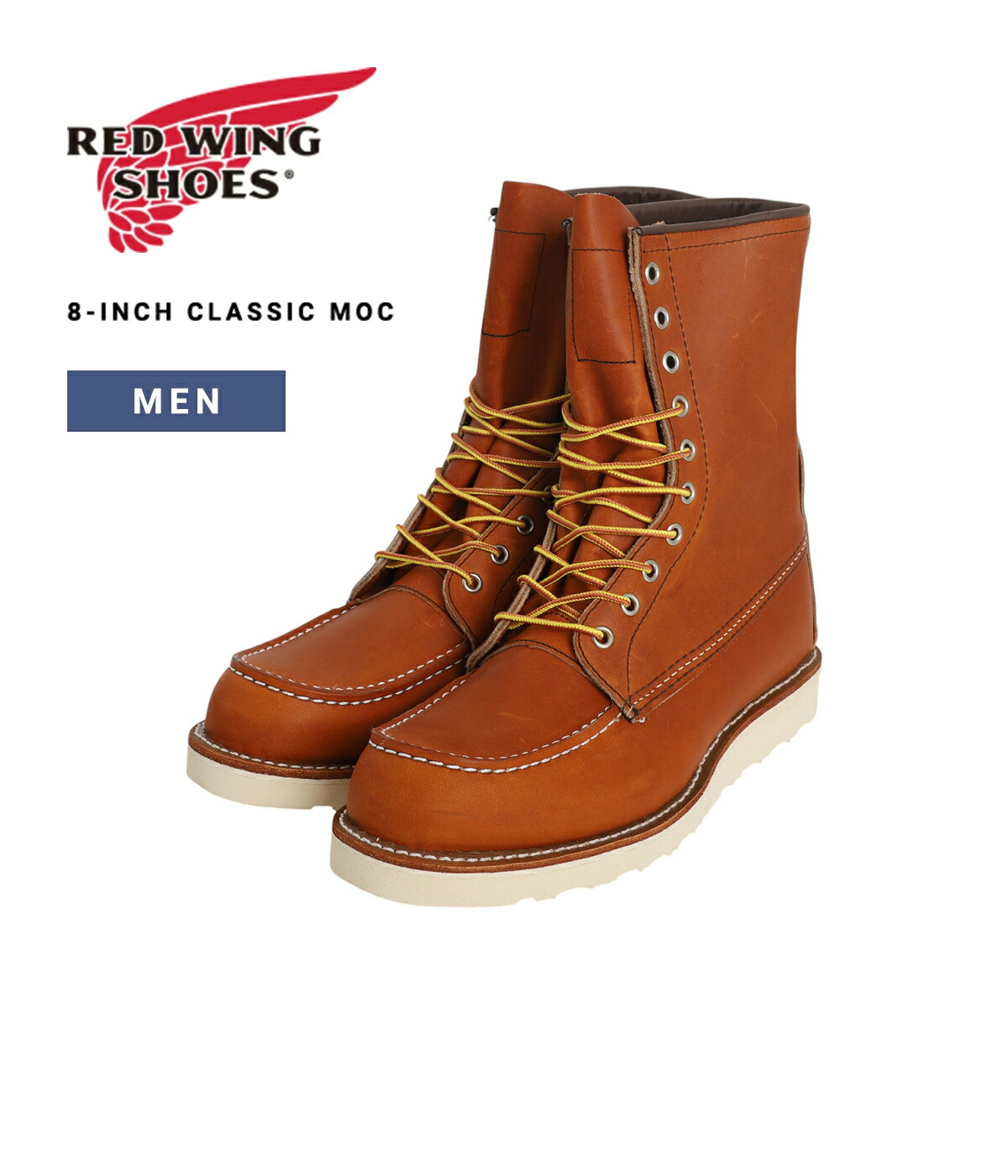楽天市場】[送料無料]RED WING : 8-INCH CLASSIC MOC : 877[STD][D