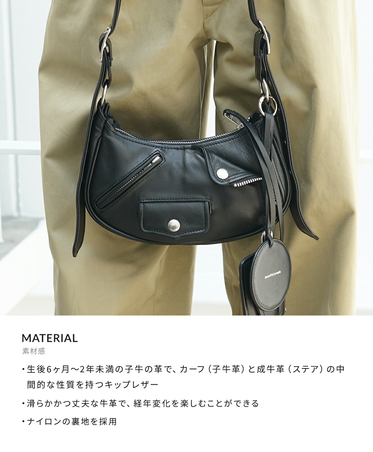 楽天市場】[送料無料]beautiful people : 別注 riders shoulder bag
