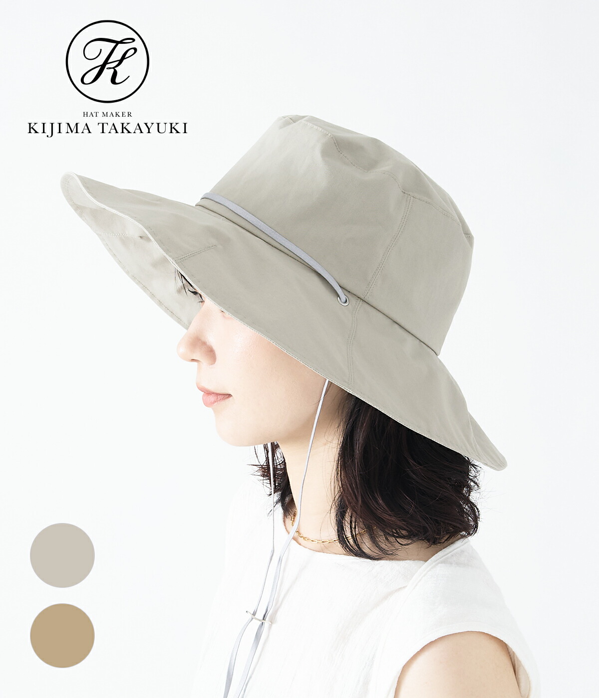 楽天市場】[送料無料]KIJIMA TAKAYUKI : [レディース]CORDURA SAFARI