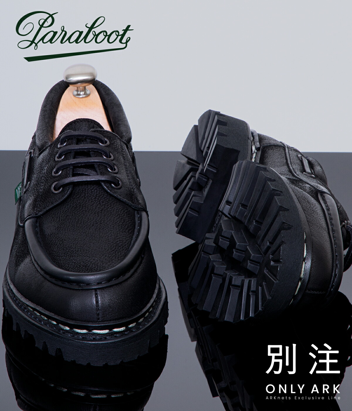 楽天市場】[送料無料]Paraboot : 別注 CHIMEY : ONLYARK-0-5027[MUS][D