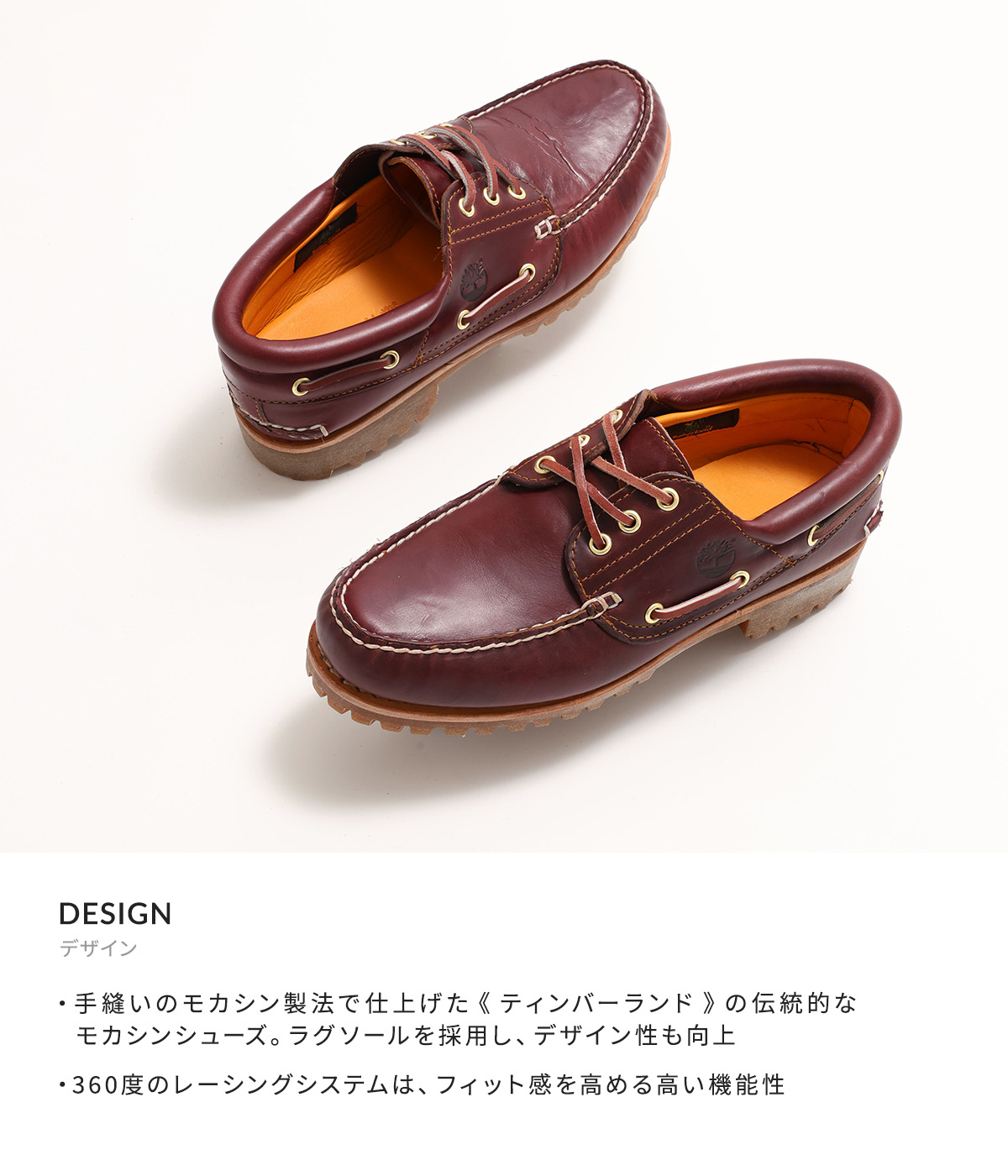 楽天市場】[送料無料]Timberland : Authentics 3 Eye Classic : 50009