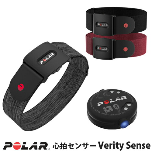 楽天市場】POLAR h7心拍センサーの通販
