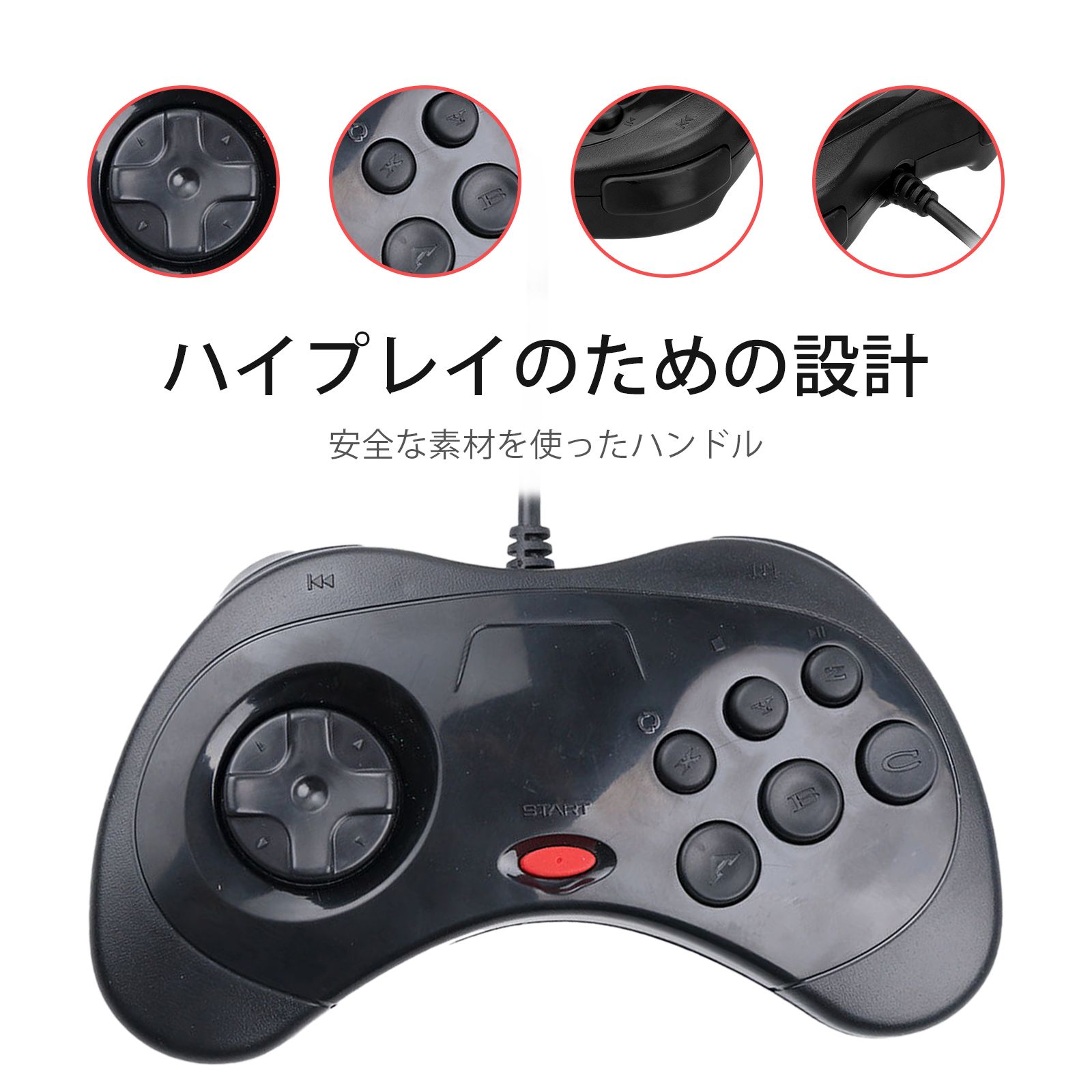 楽天市場】USBゲームコントローラ PCコンピュータゲームコントローラ