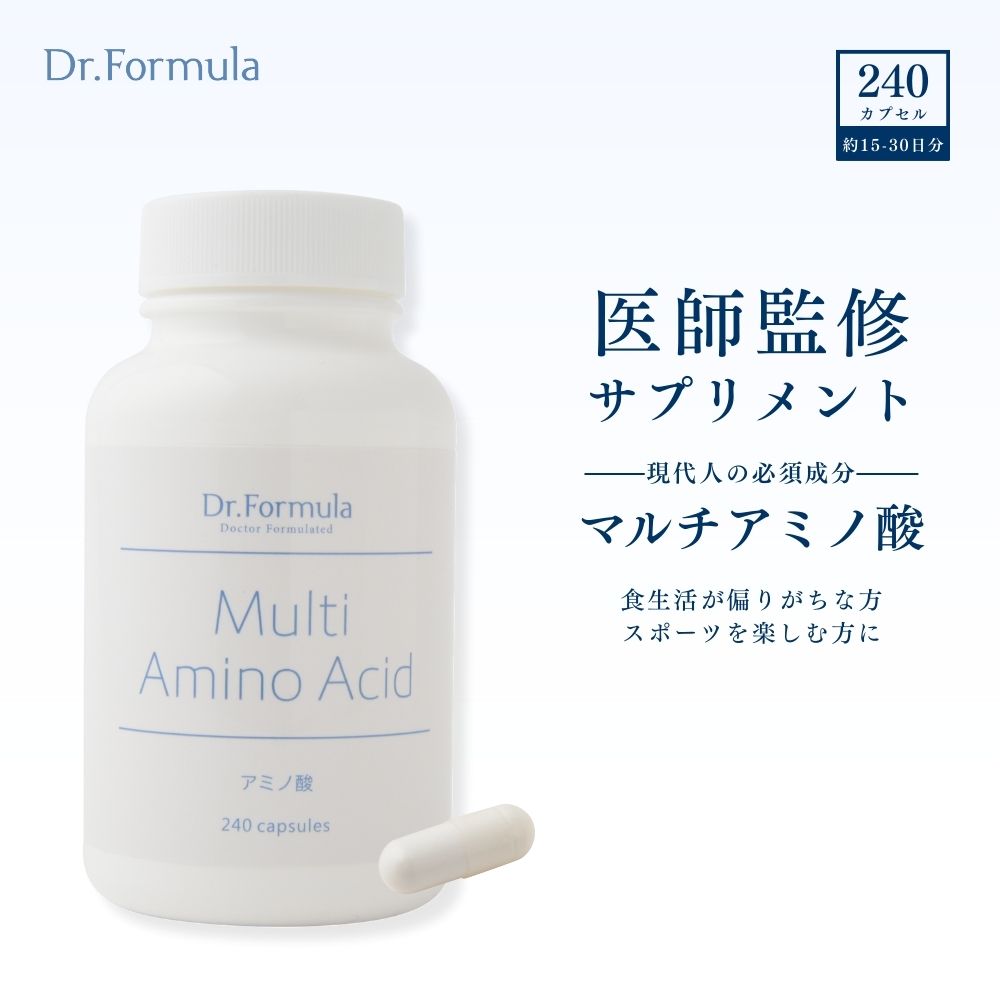楽天市場】Dr.Formula 医師監修 マルチアミノ酸 サプリメント 240