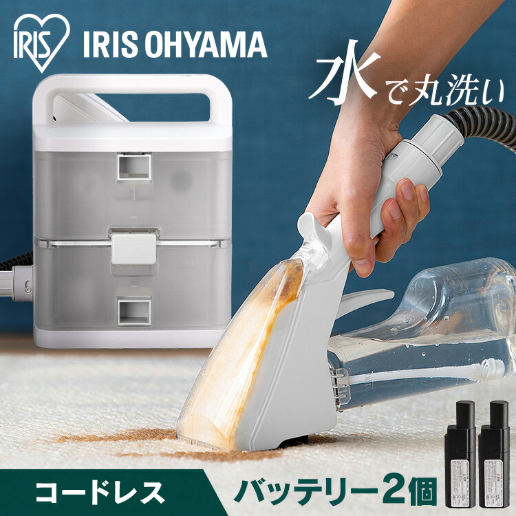 楽天市場】コードレスリンサークリーナー RNSK-B400D-W ホワイト