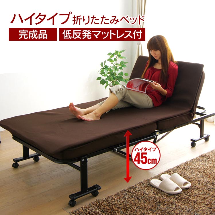 アイリスオーヤマ 折りたたみベッド OTB-MTN シングル (ベッド) 価格