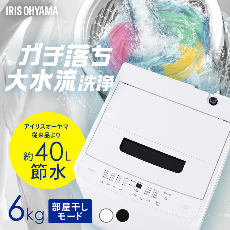 楽天市場】iaw-t603blの通販