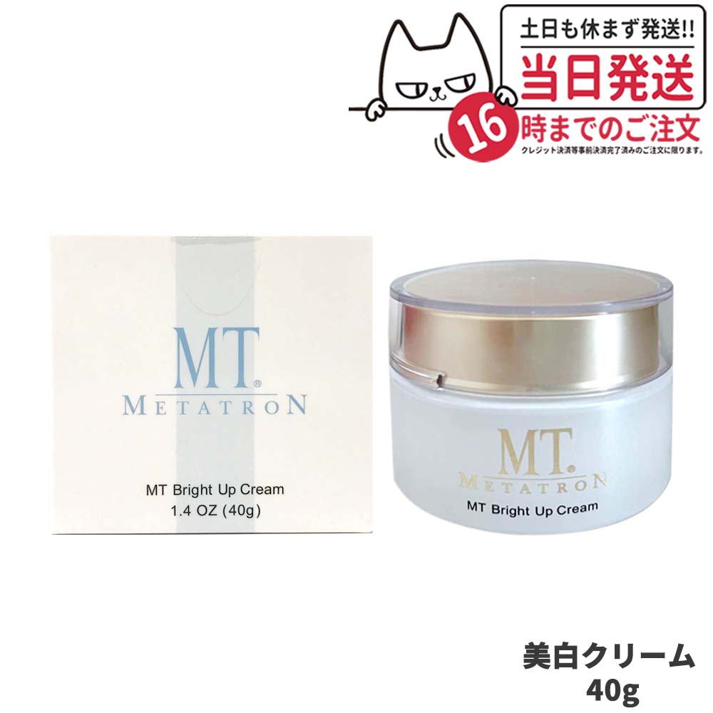 楽天市場】MTメタトロン クリアマッサージ クリーム 500g【業務用