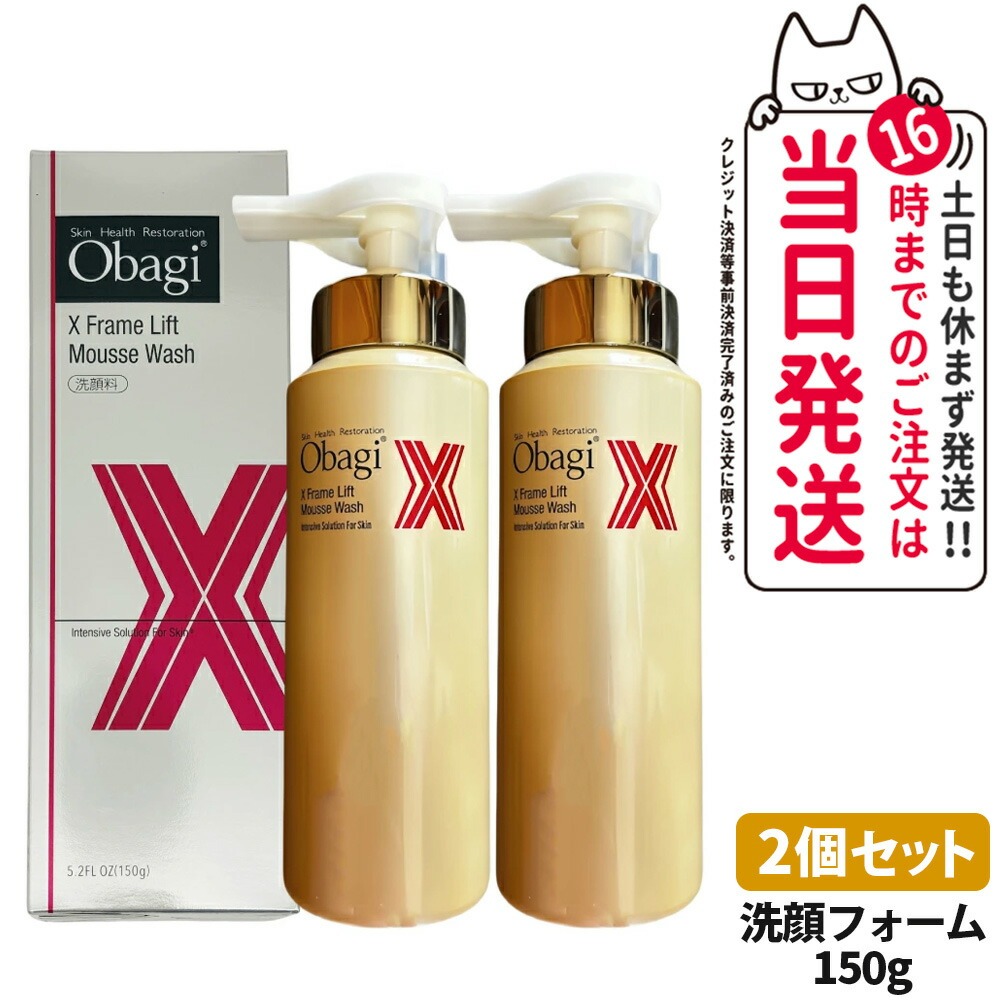 楽天市場】オバジ セットの通販