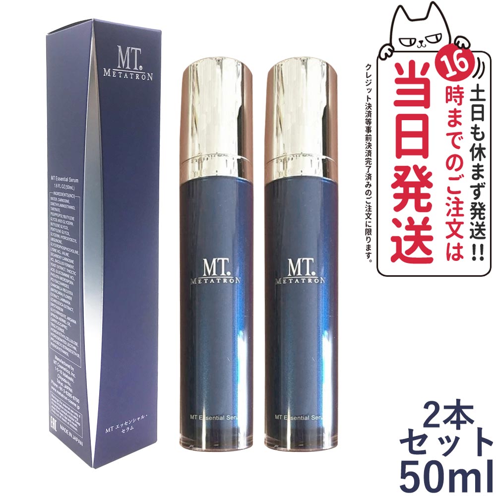 楽天市場】【国内正規品】MT メタトロン エッセンシャルセラム 30mL