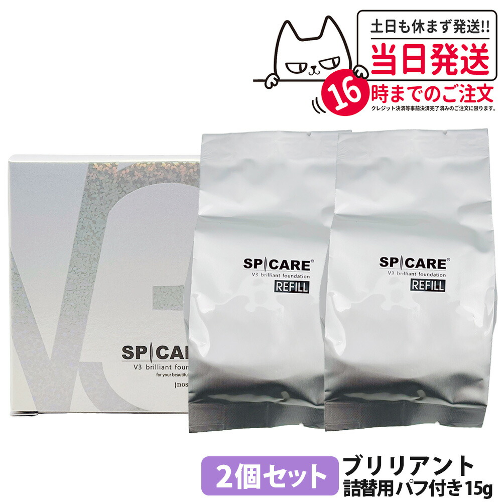 楽天市場】【3倍ポイント・ロットNoあり 正規品】V3ファンデーション