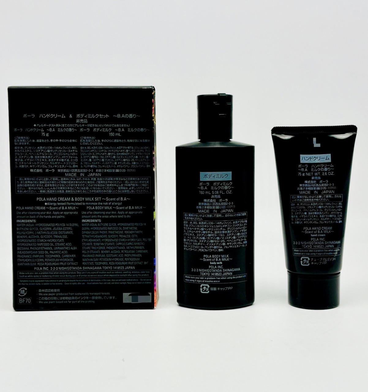 楽天市場】【国内正規品 限定2点セット】POLA ポーラ ハンドクリーム
