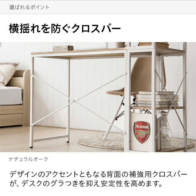 楽天市場】PCデスク パソコンデスク 机 デスク テレワーク 書斎デスク