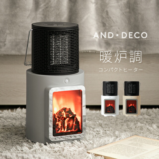 楽天市場】ヒーター 人感センサー付 セラミックヒーター セラミック